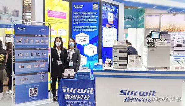 赛智科技深耕分析仪器，聚势analytica China 2 展位，赋能下一代实验室技术革新
